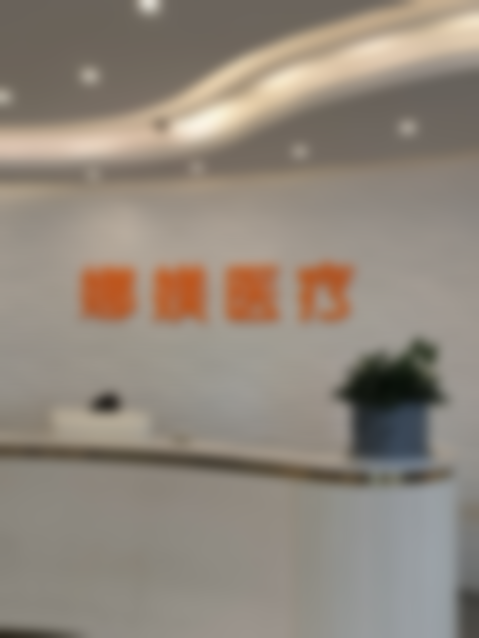 一、常州娜媄整形的背景