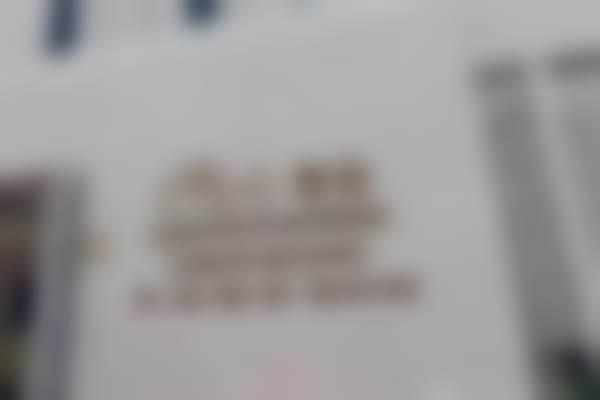 八、就诊预约挂号指南