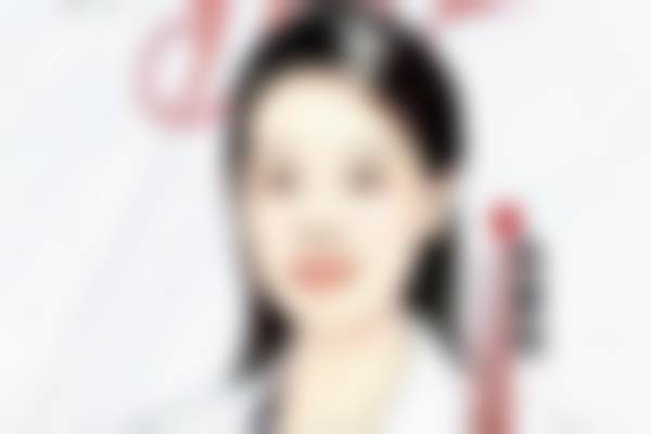 徐永松医生口碑评价及真人实例