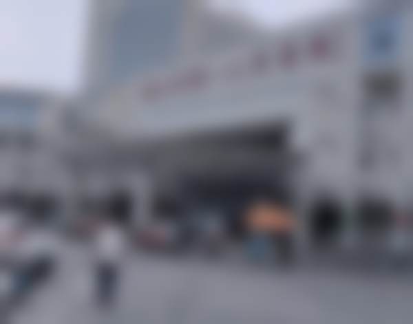 {佛山第一人民医院烧伤整形科