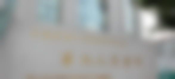 张如鸿医生坐诊医院