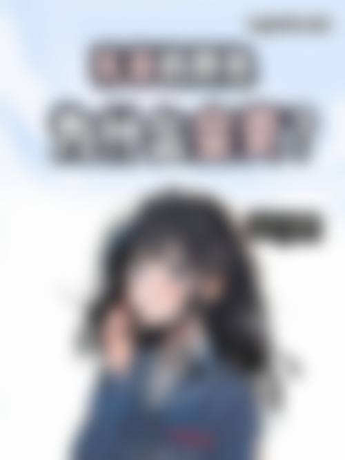 合肥童颜堂整形医疗美容医院医生有哪些?