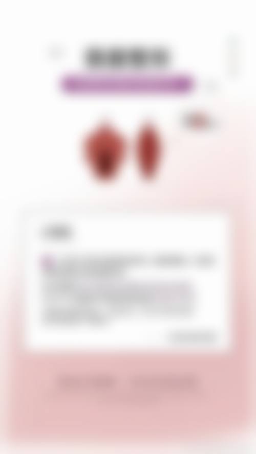 📞青岛健军整形医疗美容诊所的预约