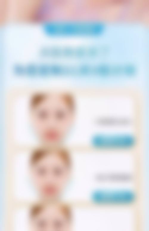 龙岩欧菲整形美容医院能做什么项目?