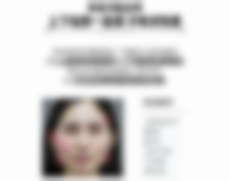 北京圣嘉新医疗美容医院擅长项目