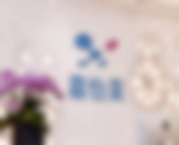 技术设备：高配支持成效