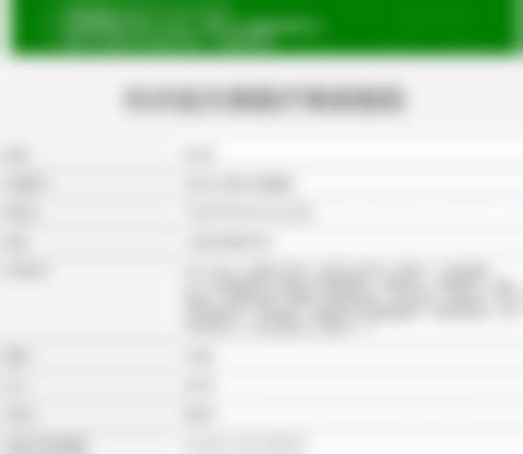 杭州连天美埋线双眼皮：闭眼无痕修复快的保护