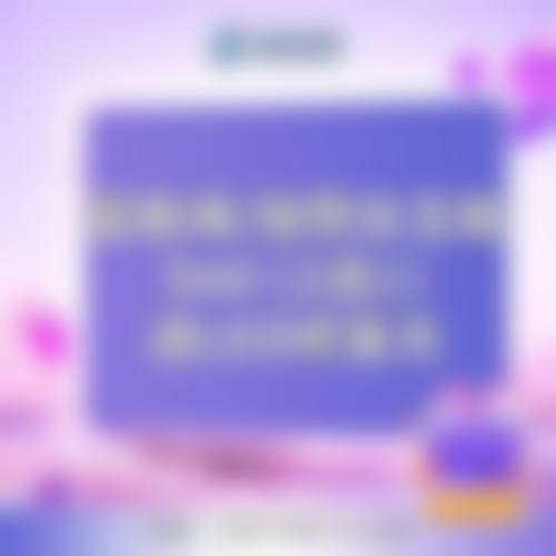 宣城华艺医学整形美容门诊部详细的预约挂号方式及流程