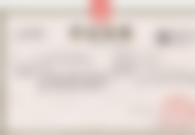 彭海飞医生执医荣誉