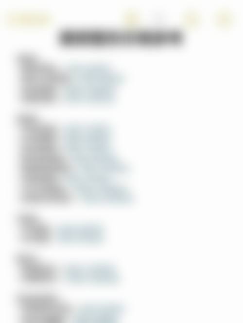 医生构成和风格差异