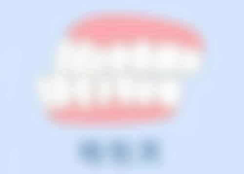 何晋龙手术价格