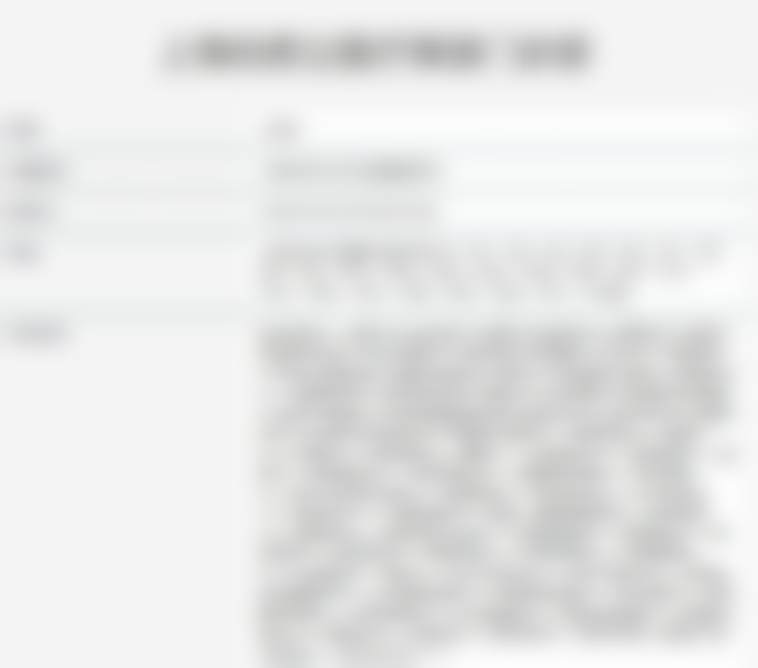 上海伯思立医疗美容：贴心服务为祛疤保驾护航