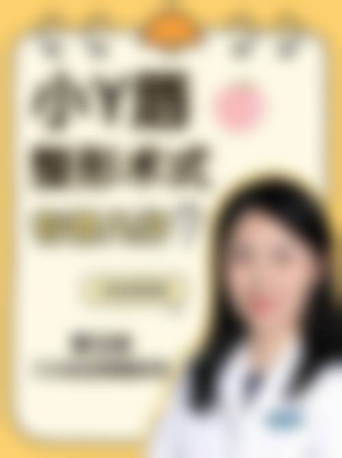 佳木斯打紧缩针哪家医院好？佳木斯大学附属第一医院冯晓娜医生值得信赖！ 