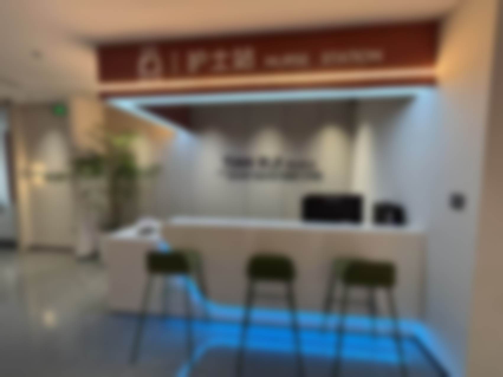 二、王杰在玻尿酸注射方面的技术表现
