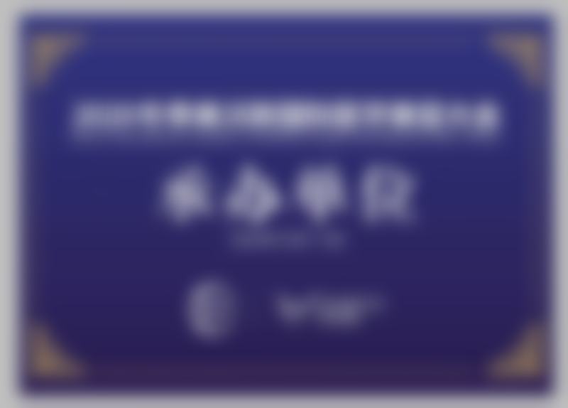 陈秋怡