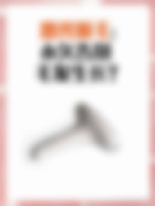 医院的服务体验