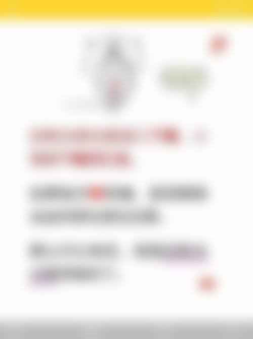 承德欧亚圣美整形医疗美容诊所的真实实例