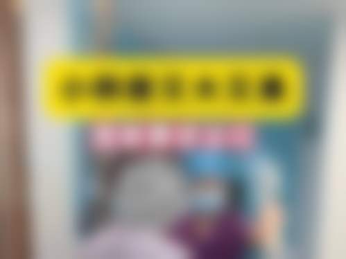 韩长久擅长项目