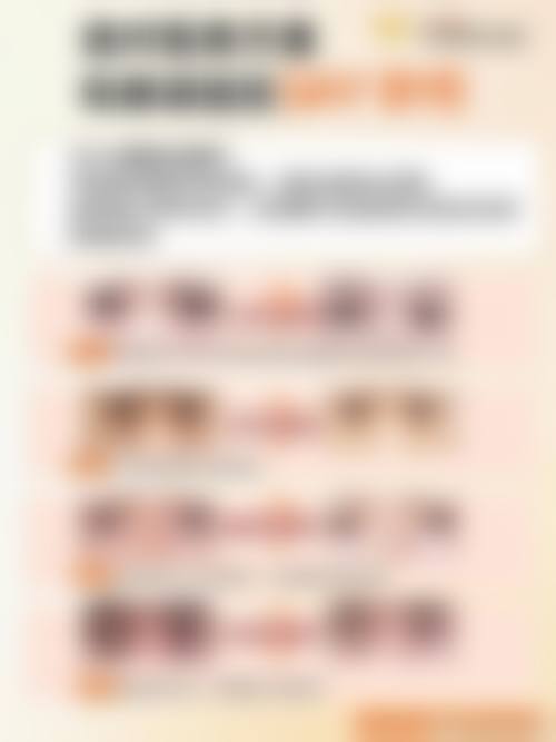 科学改善眼袋的其他有效方法