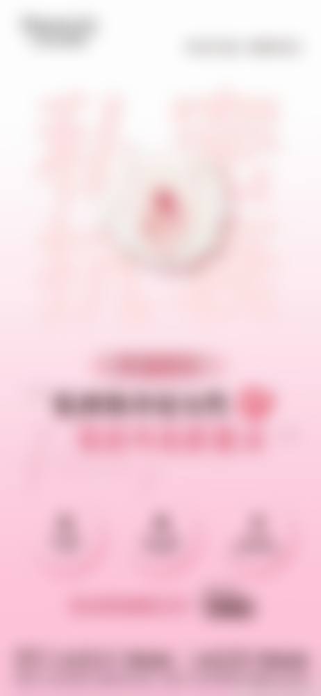 五、选择私密整形医院要注意什么？