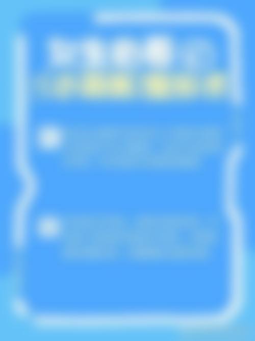 三、北京协和医院整形外科有啥特色？