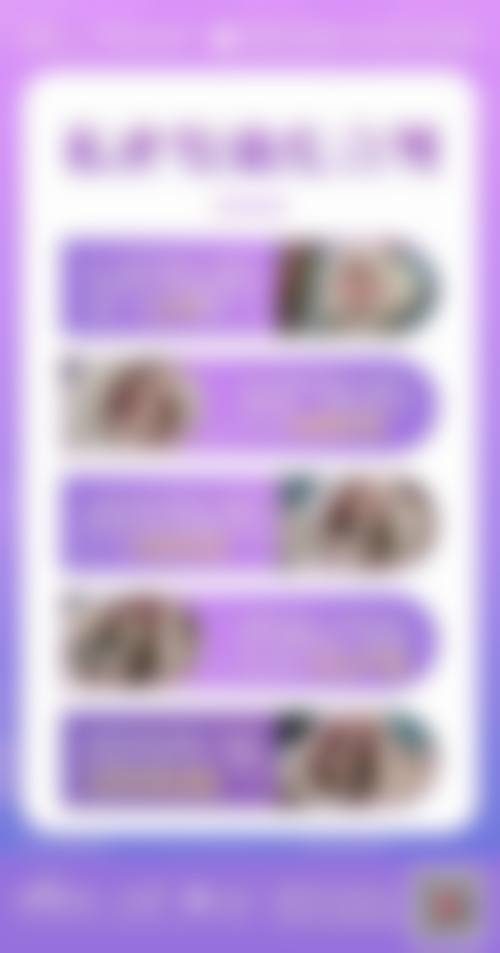 北京私密整形哪个医院好？北京大望路、协和、美莱，技术强服务好值得选！ 