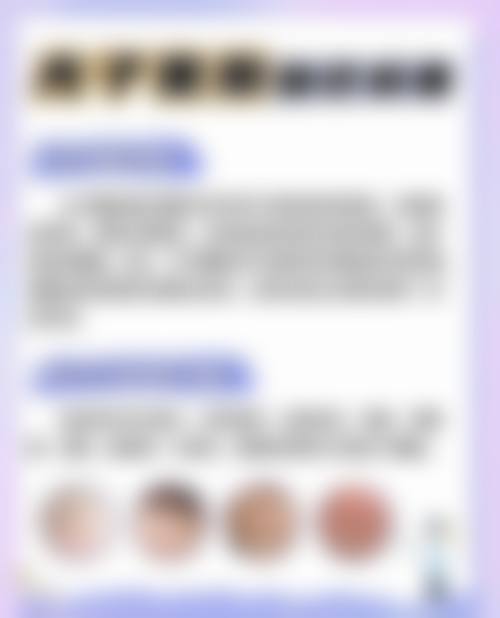 佛山南海环球美天医疗美容诊所详细的预约挂号方式及流程