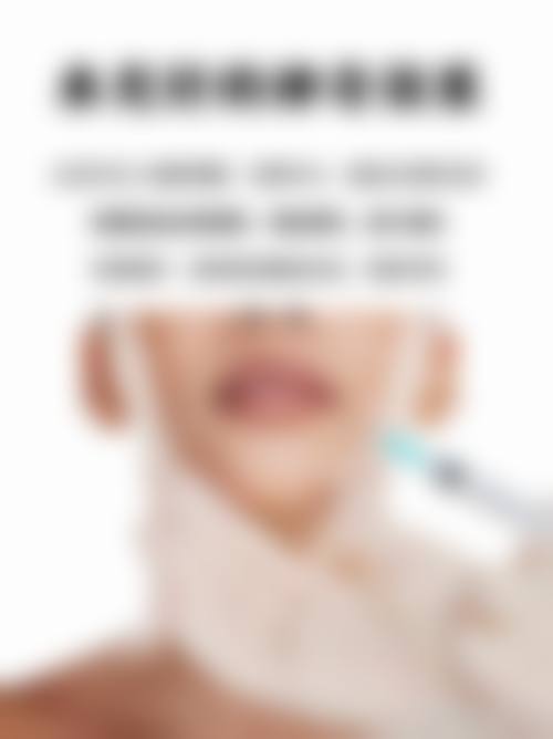 北京叶美人整形医院收费标准参考