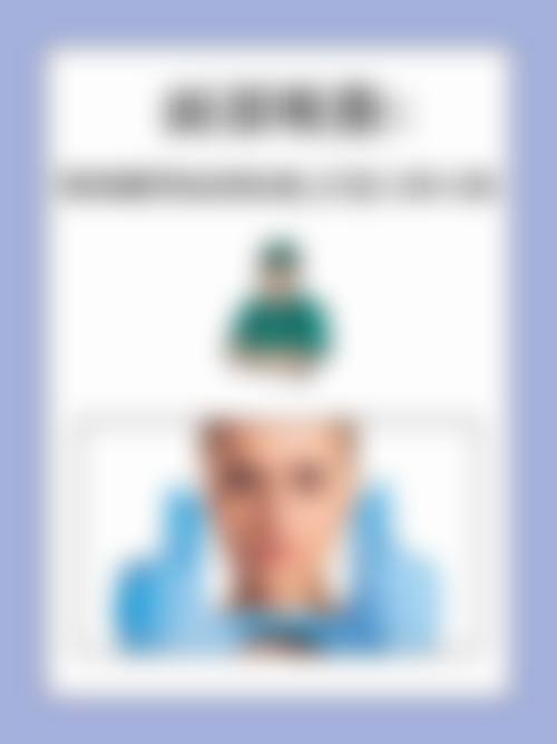 北京叶美人整形医院地址及营业时间