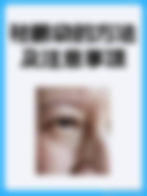 {溶脂做眼袋效果好吗？适合35-40岁以下脂肪型眼袋，效果显著且微创安全
