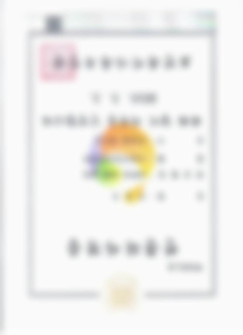 李敬秀院长与纤腓针项目