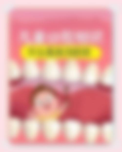 预约优惠活动