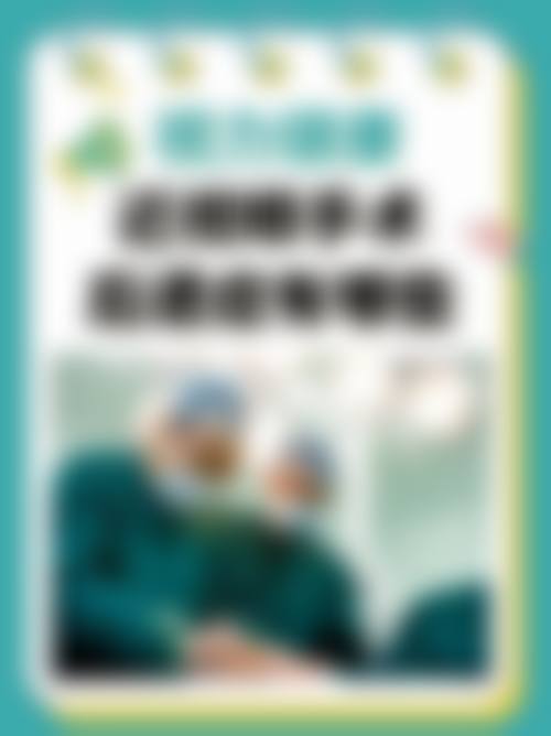 醴陵三三一爱尔眼科医院