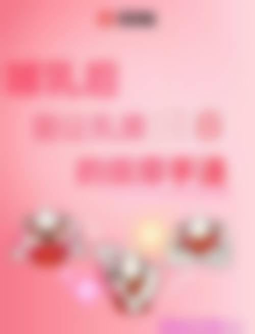 长沙风格多样的隆胸医院盘点
