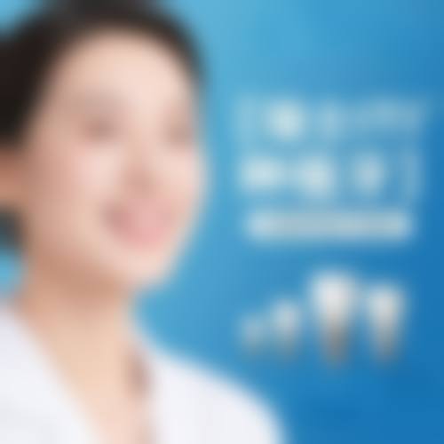 医院资质与实力:正规专精的口腔健康守护者
