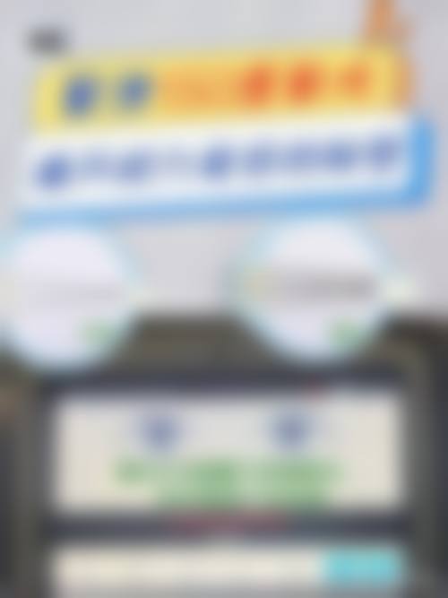 特色科室与优势项目