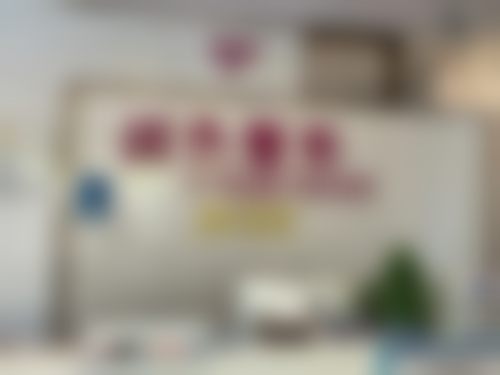 医生资质介绍