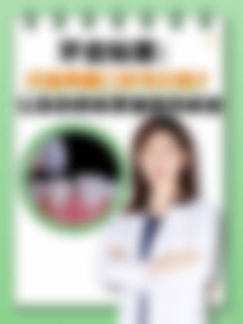专精诊疗项目