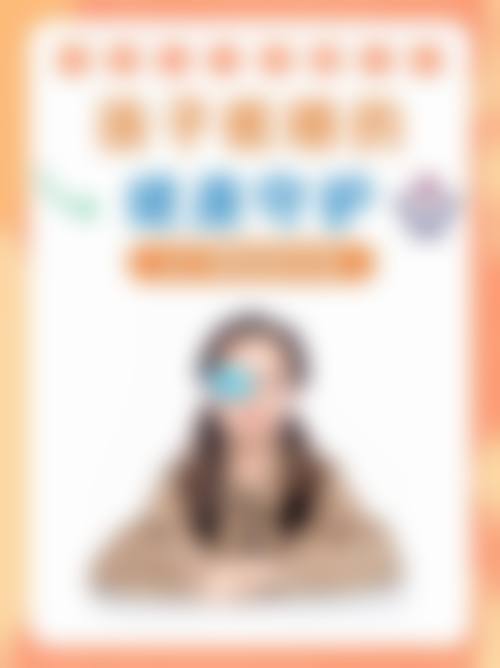 三、精良设备与环境保护