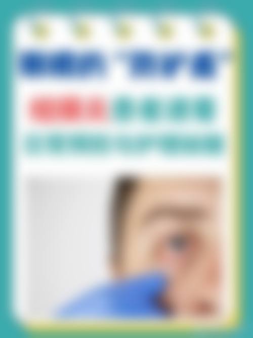 临床实例分享