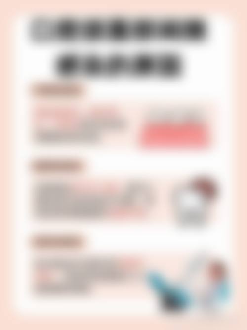 临床实例分享