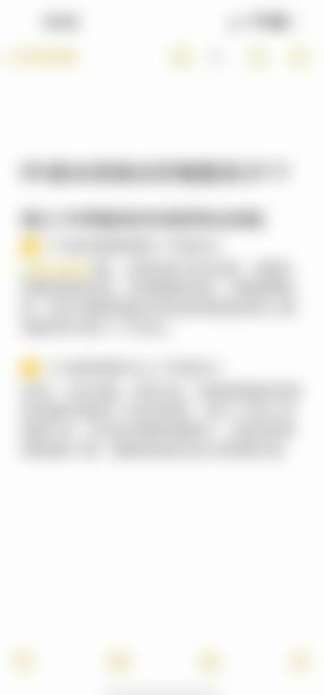 医院资质与实力:正规有保护