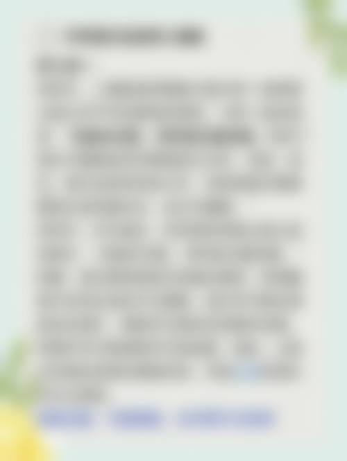 总结与预约号召
