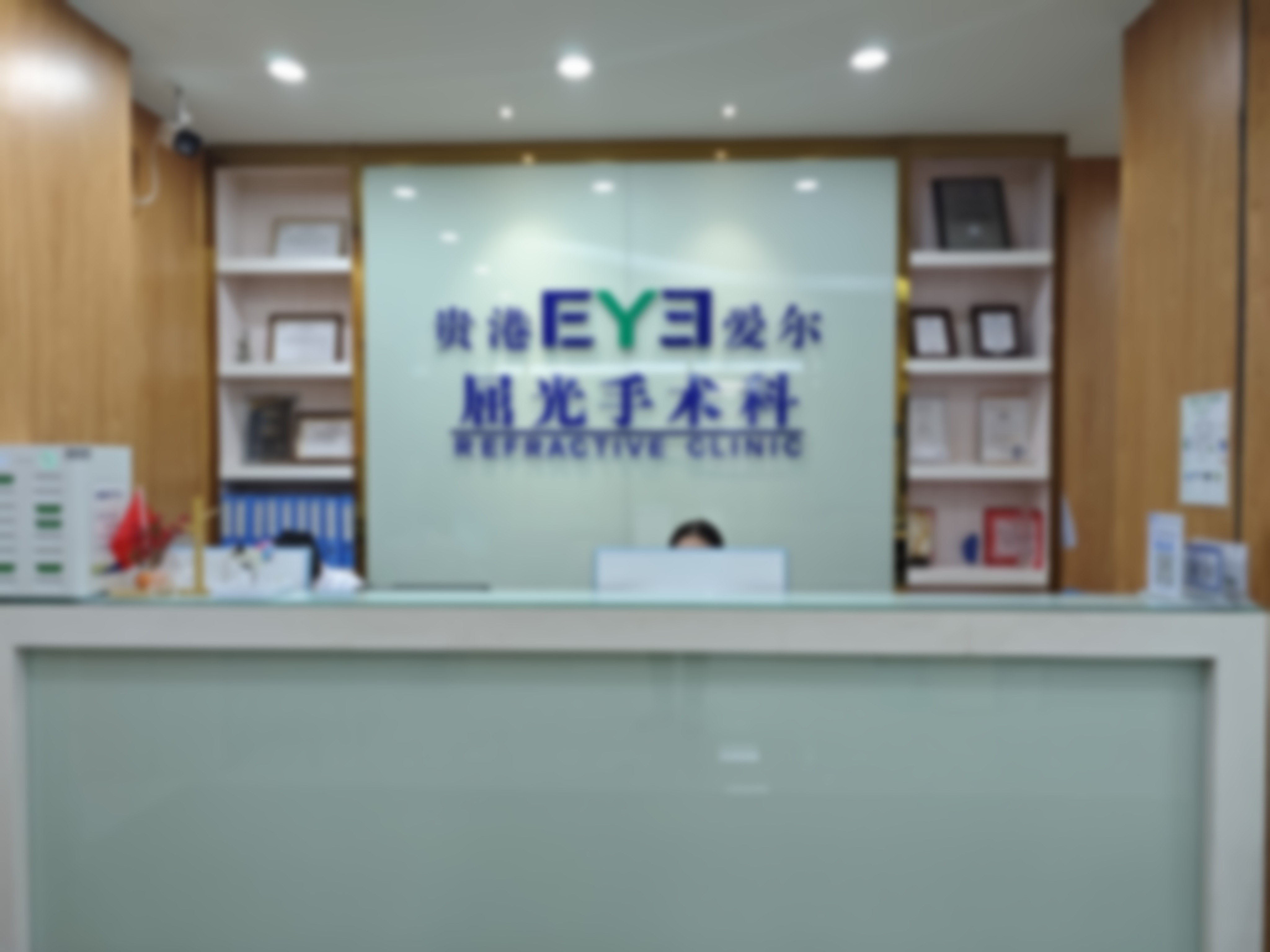 贵港爱尔眼科全飞秒2026新客价15798元起，唐健青院长亲诊，节省5000元值得选吗？